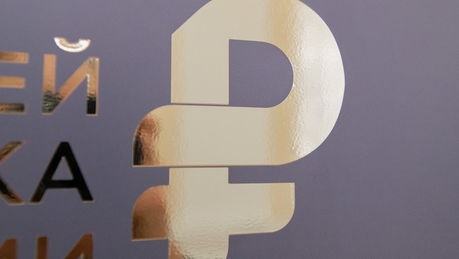    Автор фото: Сергей Ермохин / "ДП"