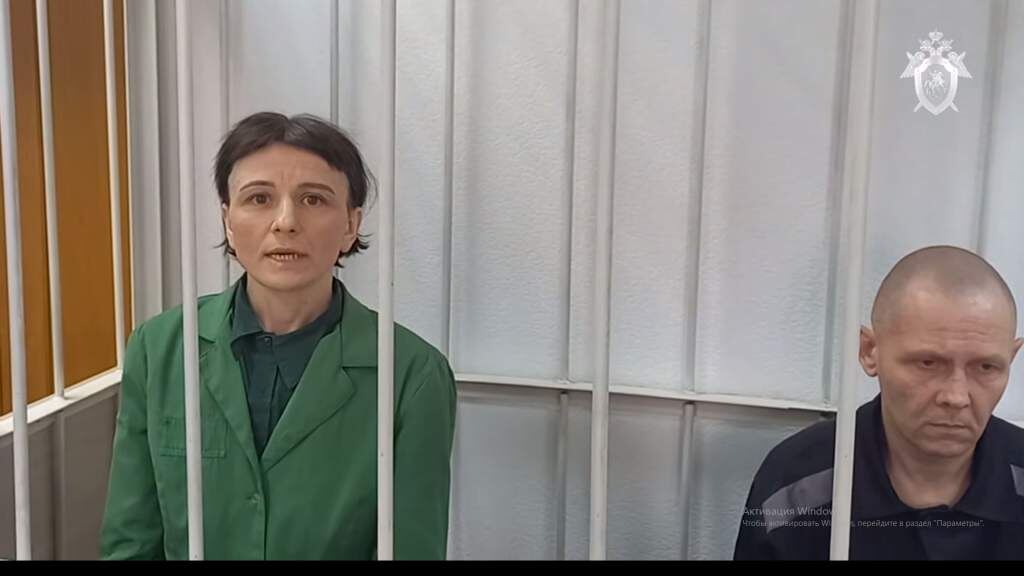    Фото: Следком РФ