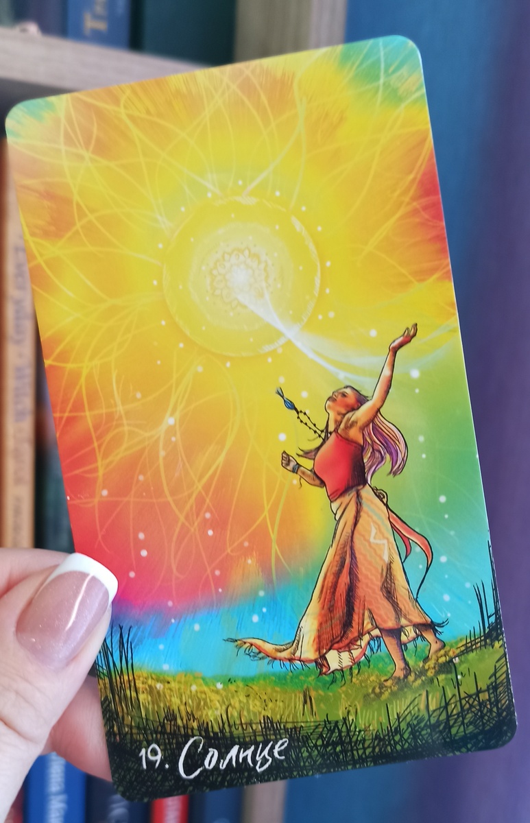 Таро Светлого Провидца. 