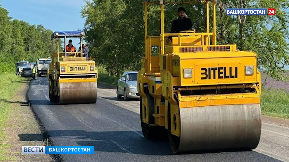    В Башкирии начался ремонт дороги Аксеново-Аксаково-Белебей