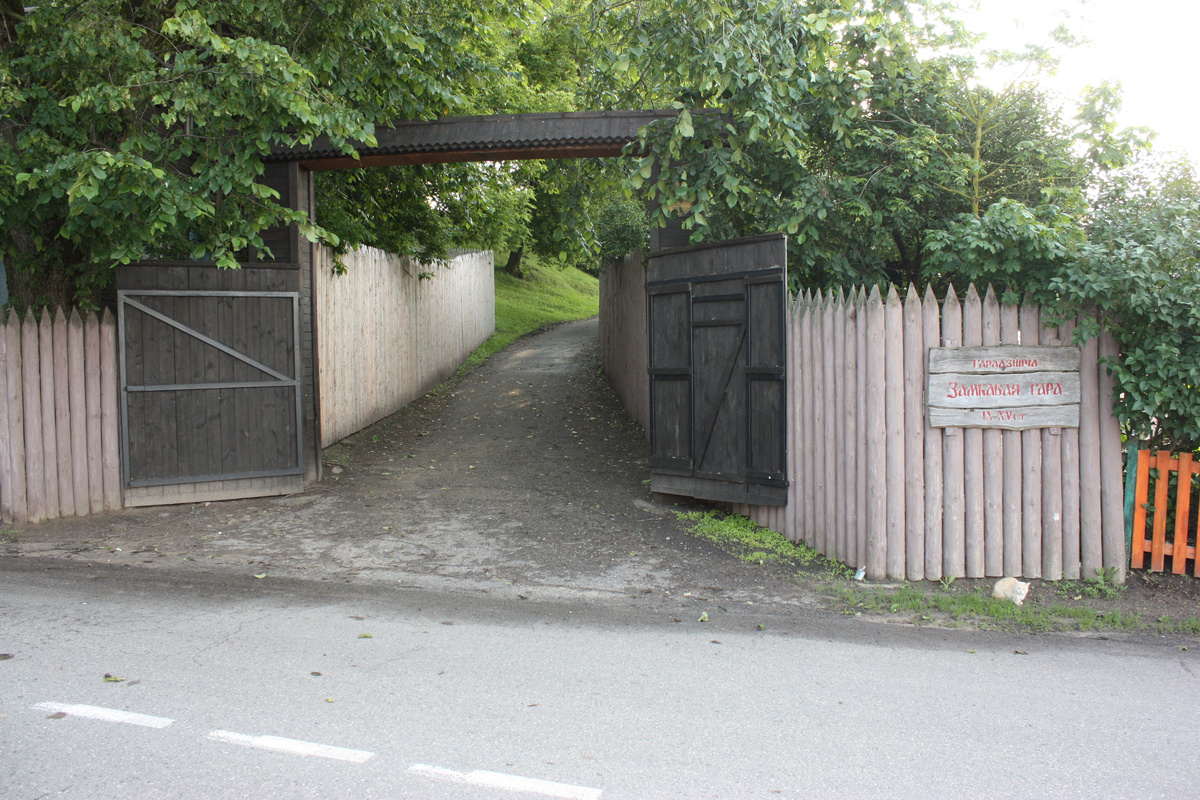 Замковая Гора.