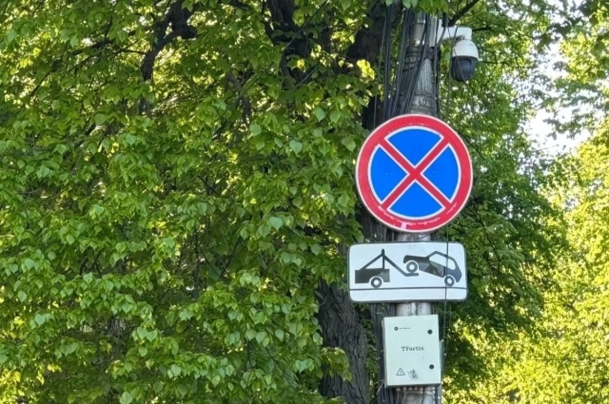    В Воронеже запретят проезд и парковку на улице Маршала Неделина