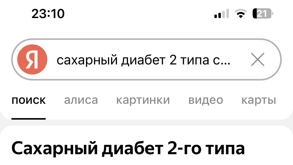 -4