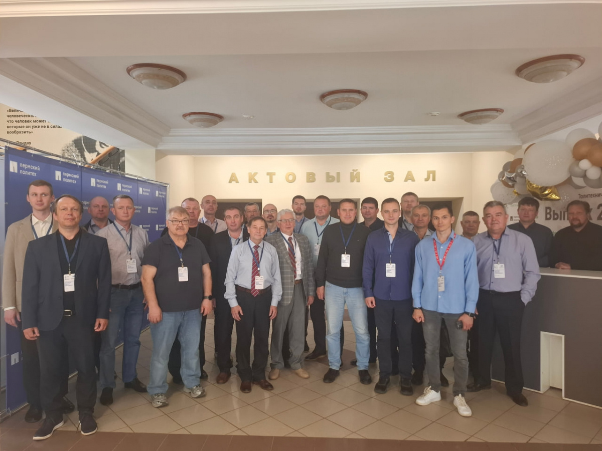 Фото: кафедра «Горная электромеханика» ПНИПУ