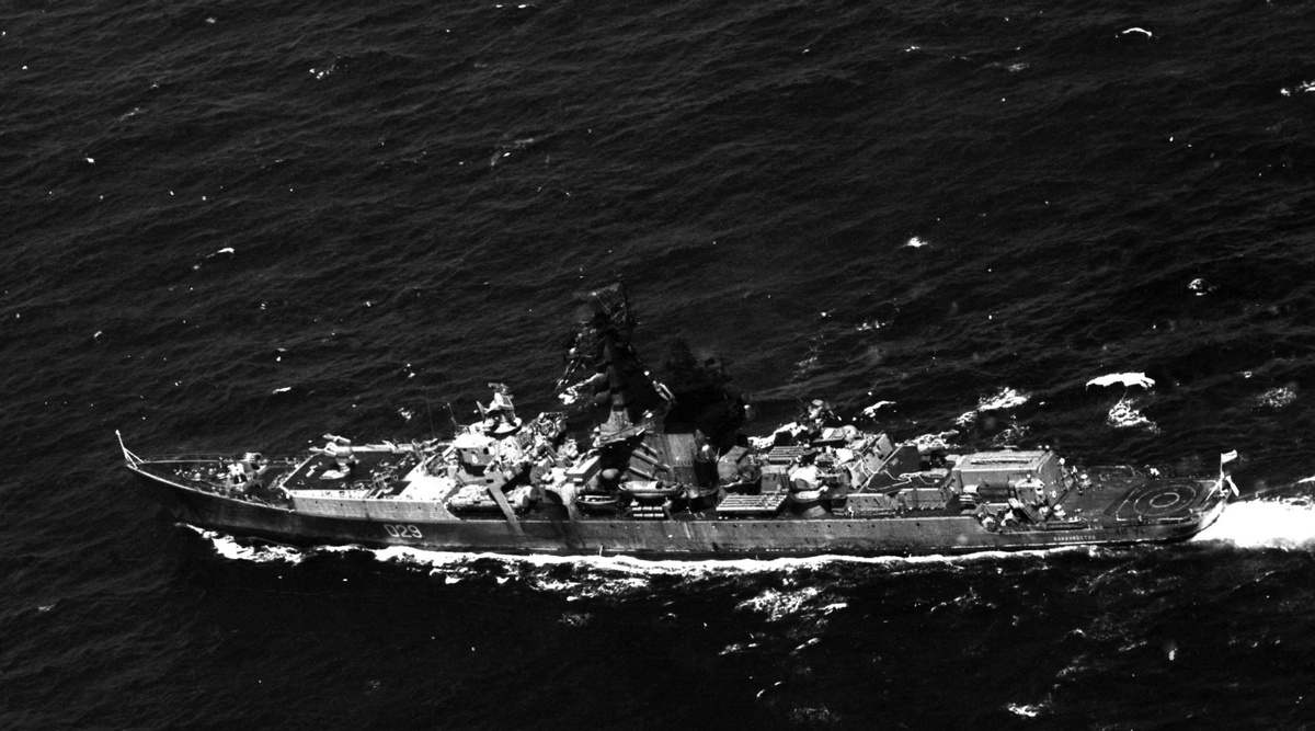 Ракетный крейсер « Владивосток»