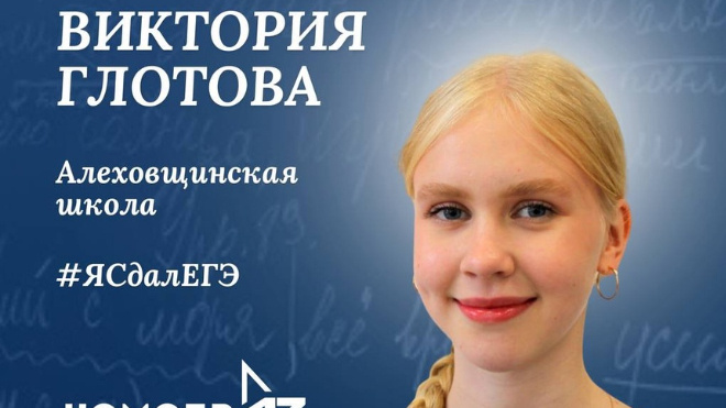 Фото: комитет образования Ленобласти