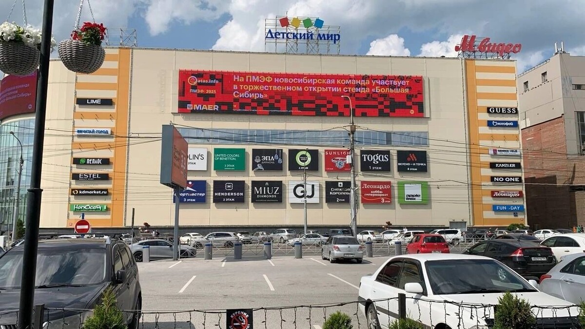     Источник: atas.info