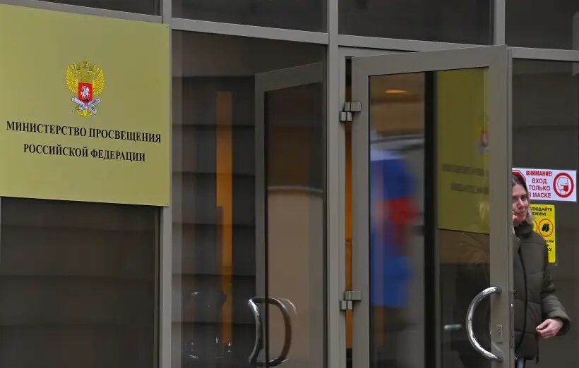  Концепция государственной языковой политики была разработана Минпросвещения РФ по поручению президента   © РИА Новости. Евгений Одиноков