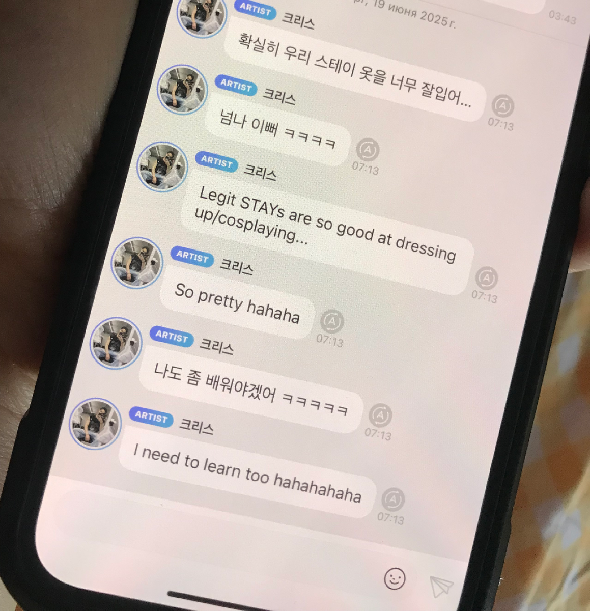 моё фото экрана