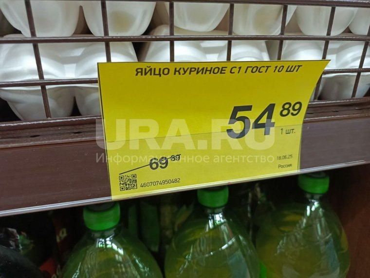 «Красное&Белое». Фото: URA.RU