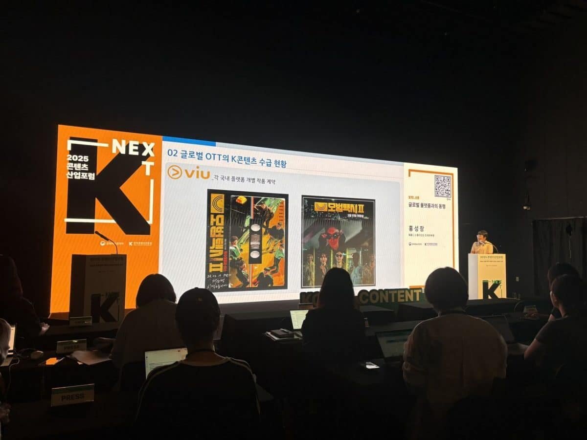    Хон Сон Чан, глава Studio S, дочерней компании SBS, занимающейся производством дорам, выступает на форуме, прошедшем в четверг в округе Чун-гу, Сеул. (KOCCA)