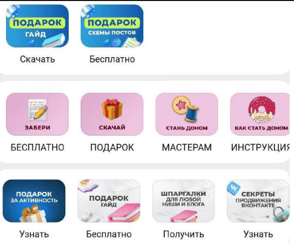 Фото: Точкадоступа.про