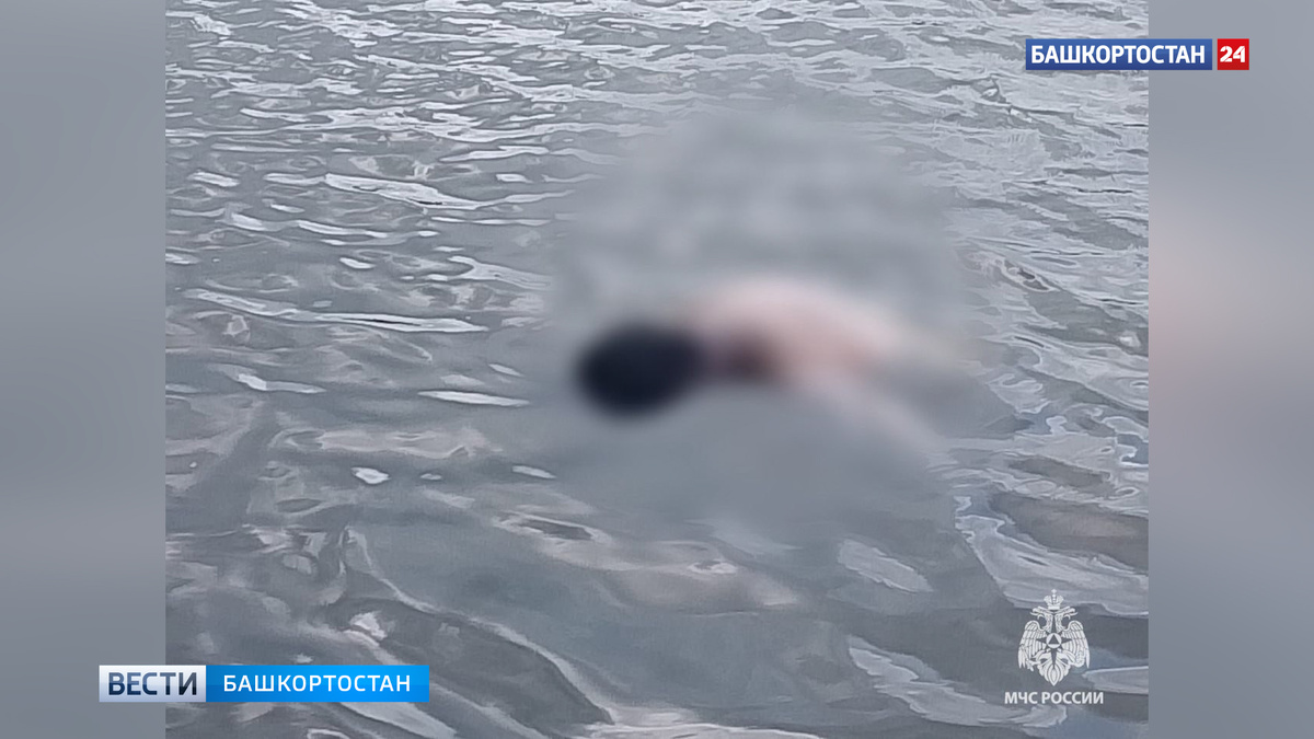    В Башкортостане нашли тело утонувшего в озере мужчины