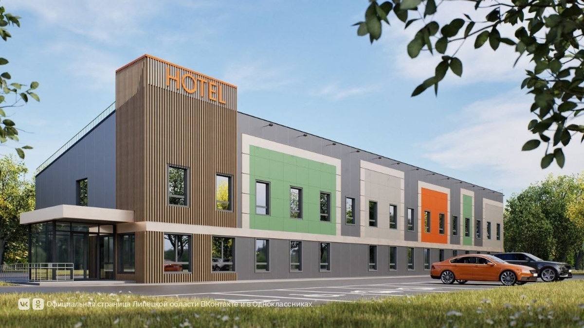    В Липецкой области инвестор планирует построить две новых гостиницы Правительство Липецкой области