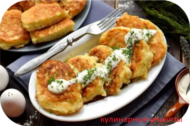 кулинарные рецепты