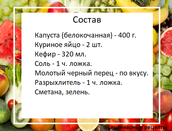 кулинарные рецепты