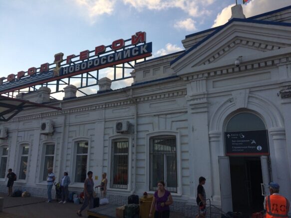    Фото: zhd.online