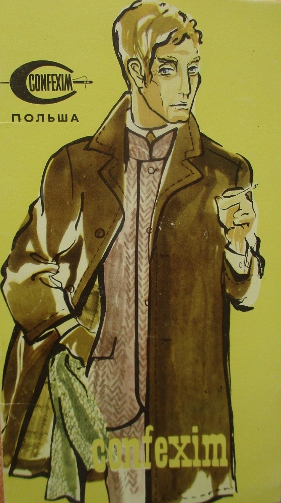 Передняя сторона буклета с куклой-мужчиной.