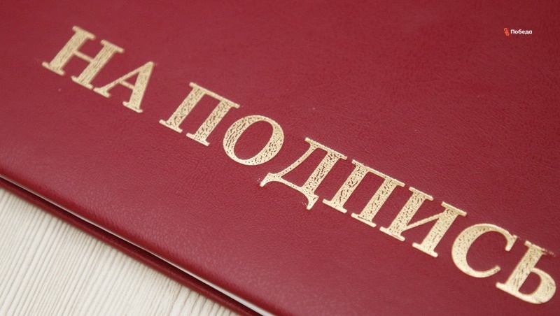      Фото: ИА «Победа26»