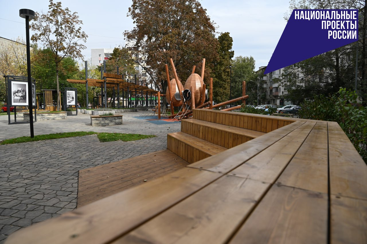 Мэрия Белгорода