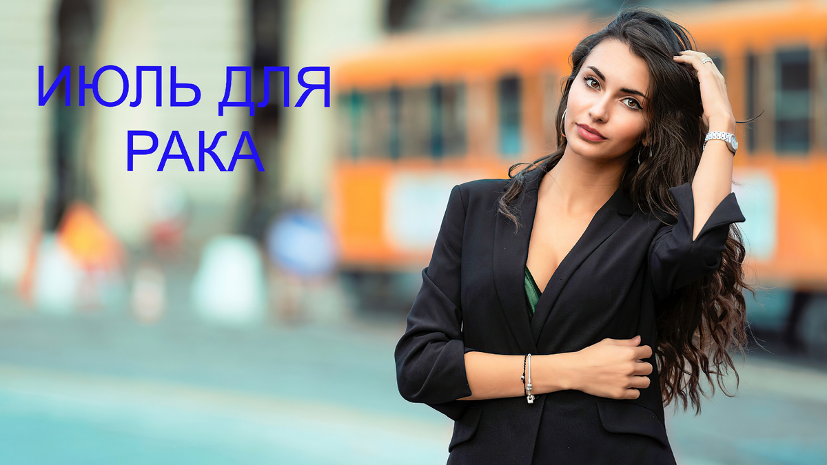 Знак Зодиака Рак. Фото fonwall.ru