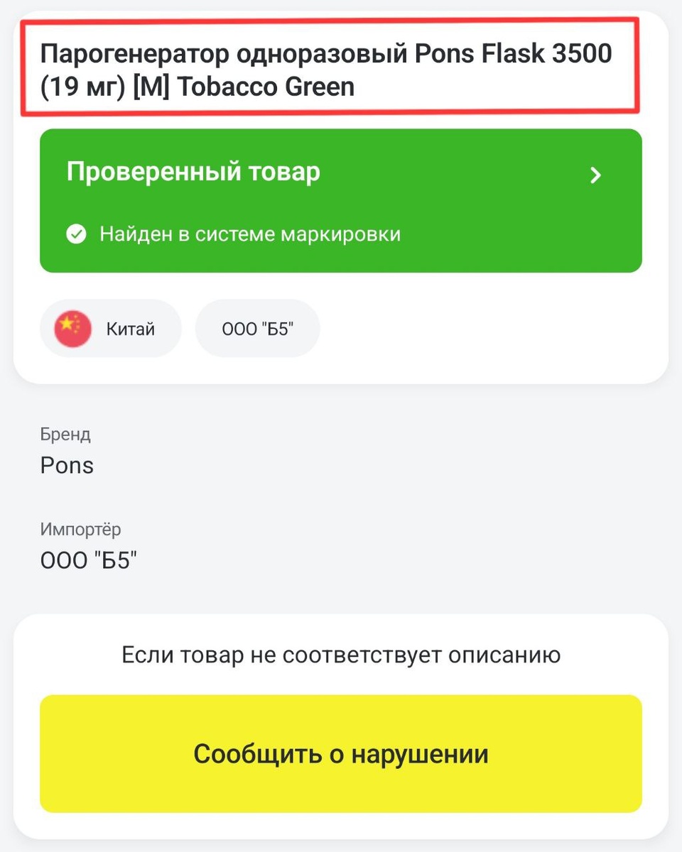 Прокручивайте карусель изображений