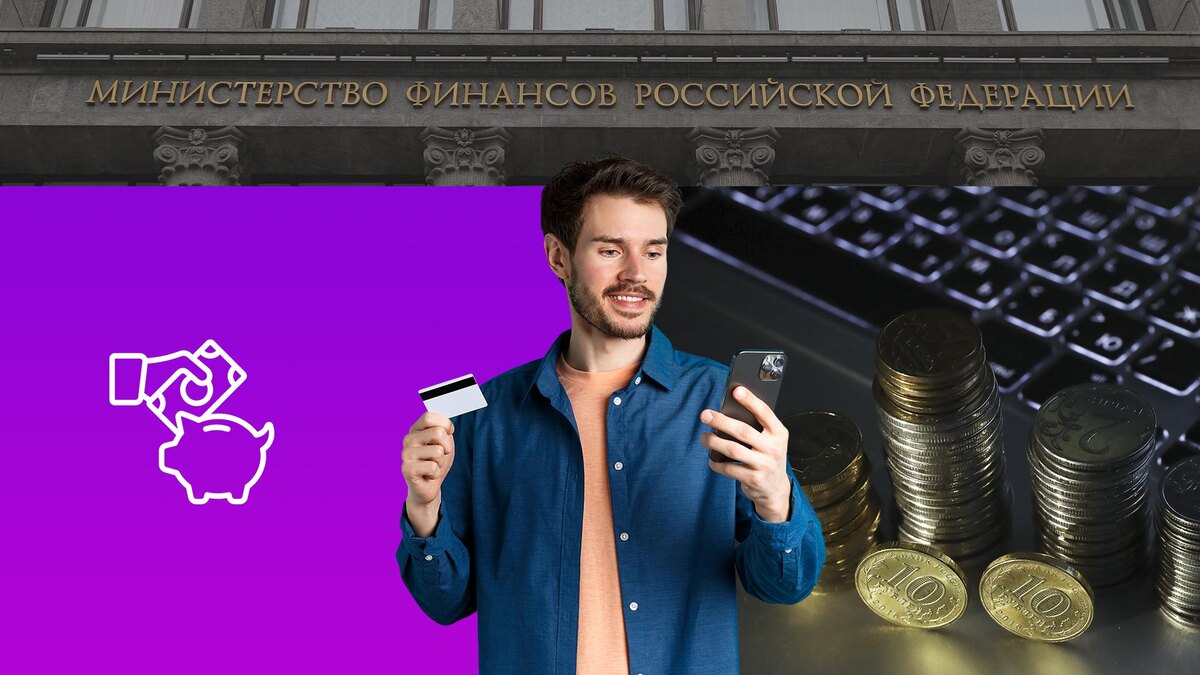 Коллаж 78.ru: freepik.com/benzoix, Bulkin Sergey/globallookpress.com, ИЗВЕСТИЯ/Александр Казаков, flaticon.com/juicy_fish