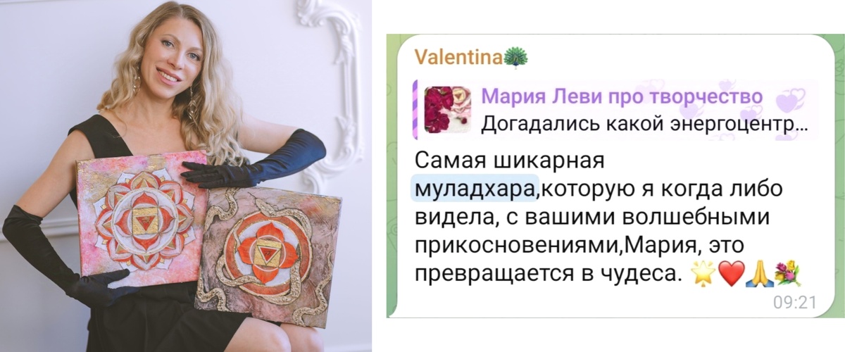 Опора. Деньги. Уверенность. Чувство «я в теле». Всё это — Муладхара. Именно с неё стоит начинать любую трансформацию.
