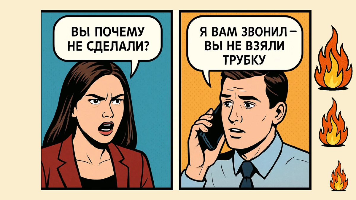 Классика жанра: и смешно и грустно
