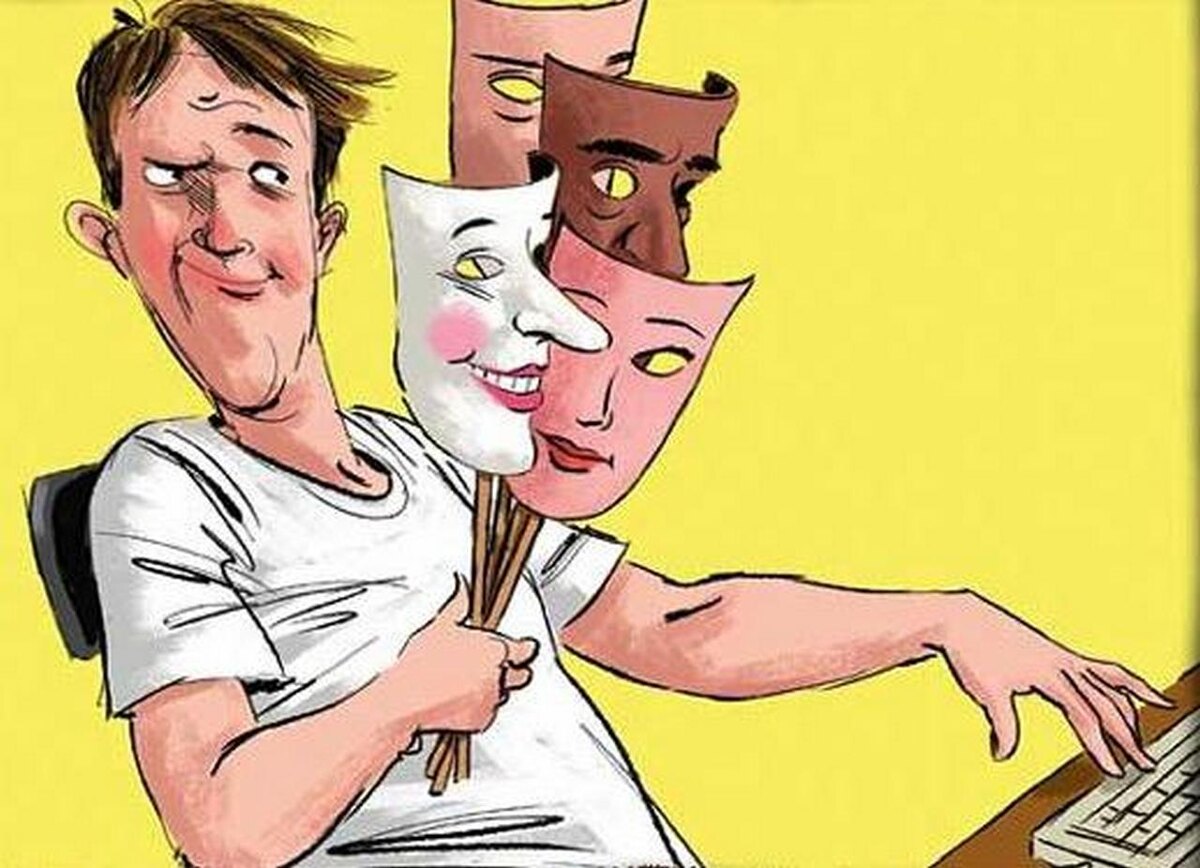 лжец имеет несколько масок