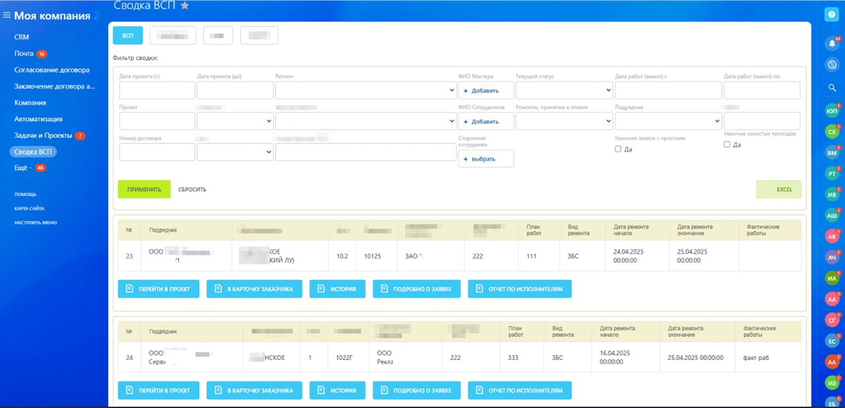 Пример кастомного отчета в Битрикс24 #1