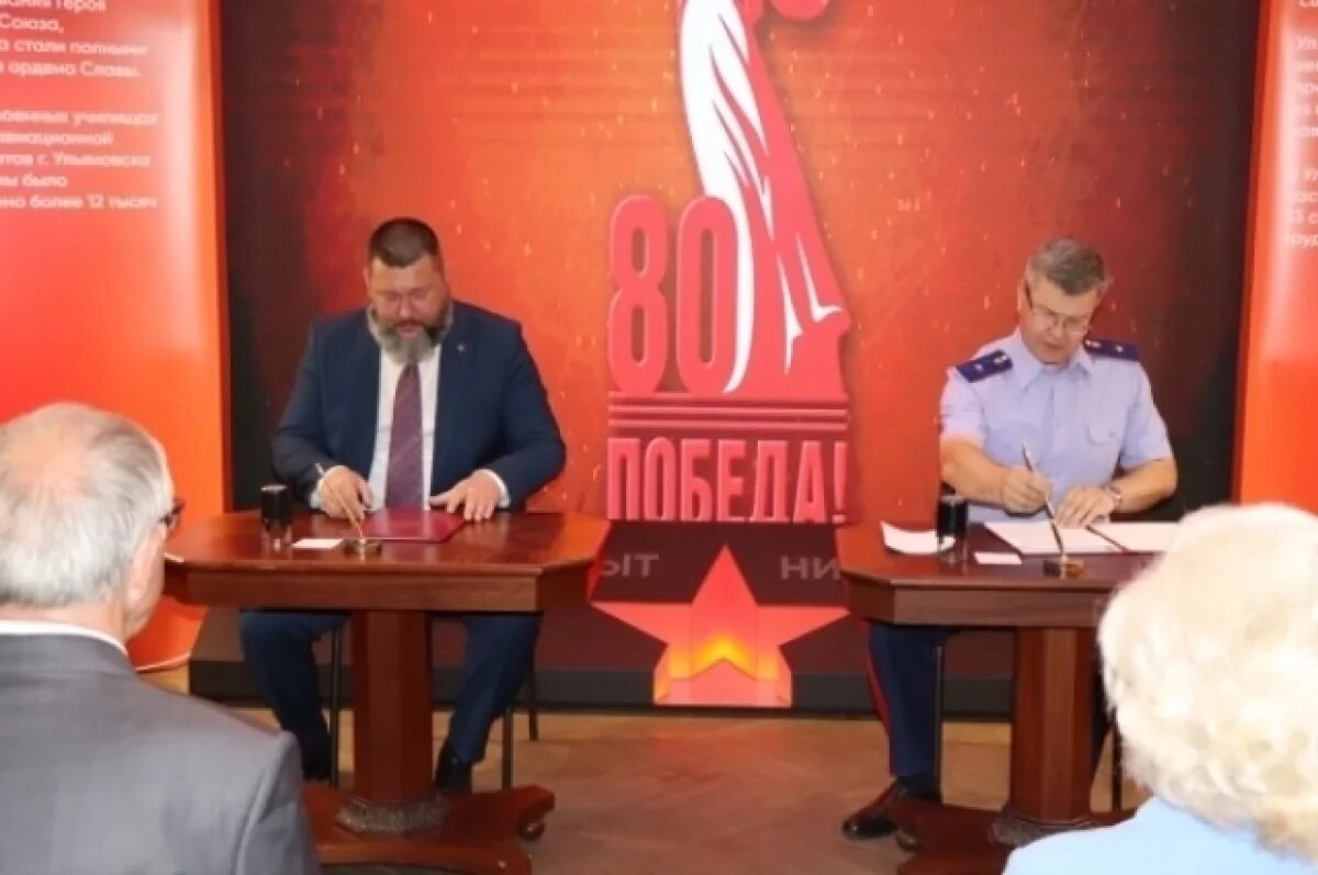    В Ульяновске открылась выставка памяти геноцида советского народа