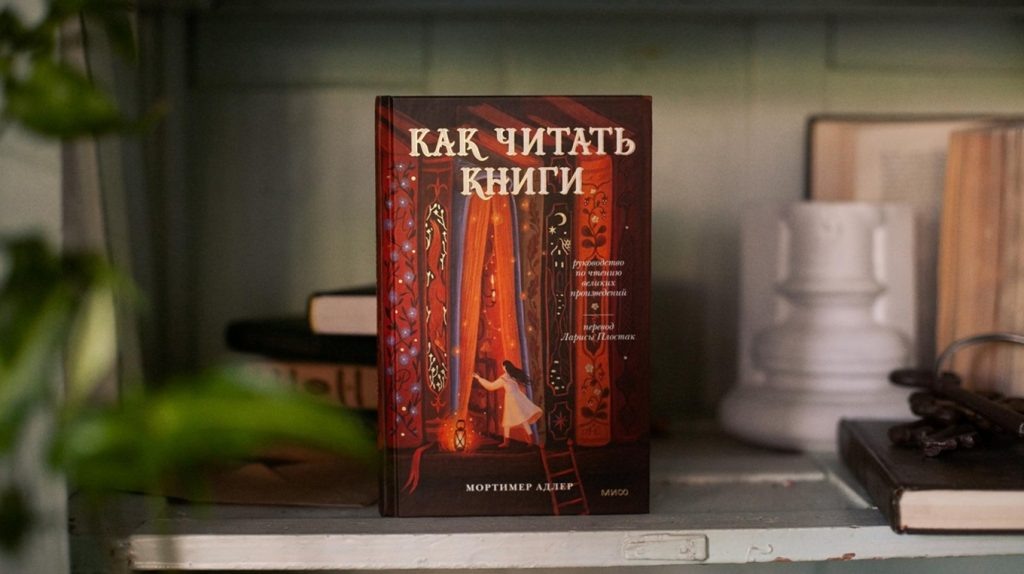     ТОП-10 книг от редакции «Гуманитарный нон-фикшн» Антон Бахарев