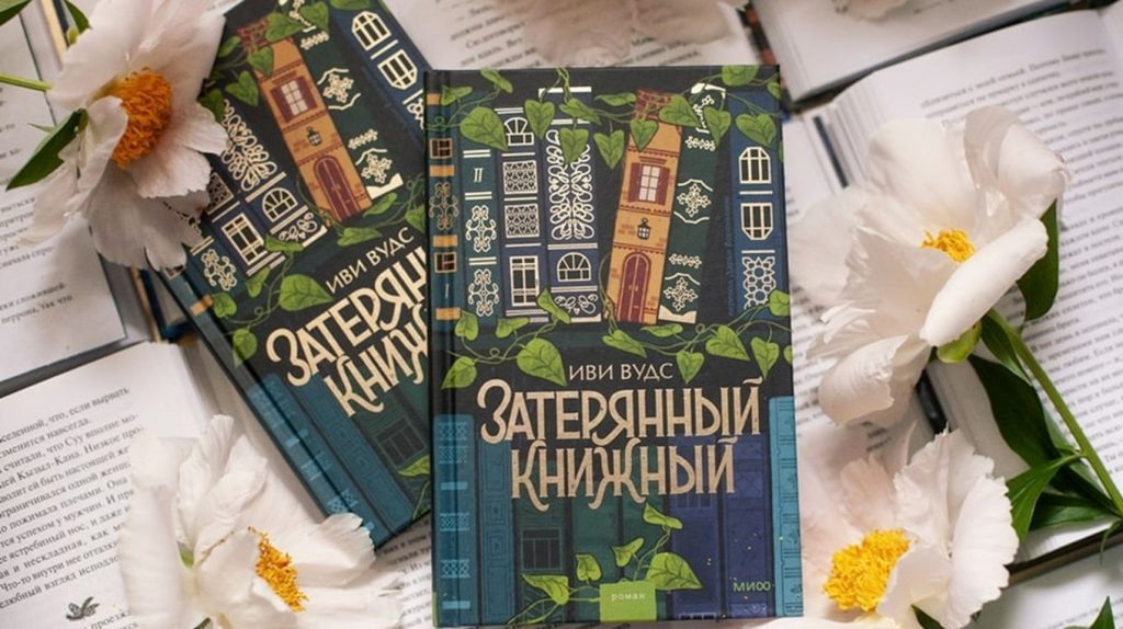     Любимые цитаты МИФотворцев: о любви, смысле и выборе Алена Лепилина