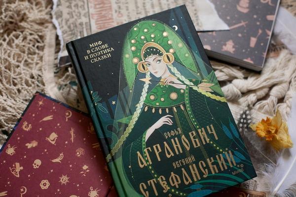    Сегодня наш день рождения! Топ-5 книг от директора МИФа Юли Баяндиной Антон Бахарев