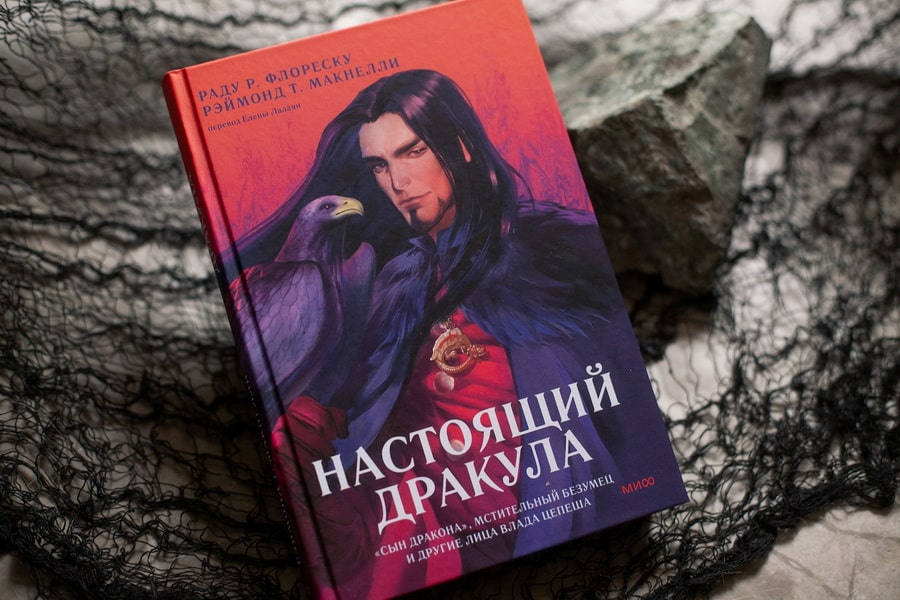     Кровопийца, мстительный безумец или герой? 5 фактов о реальном Дракуле Антон Бахарев