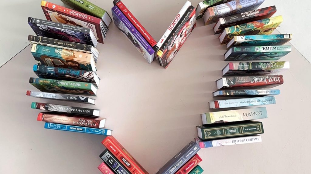     Почта любви МИФа. Нам пишут читатели Антон Бахарев