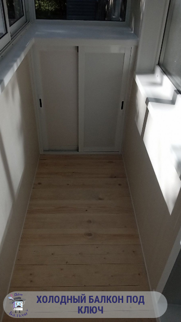 Влагостойкий шкаф на балкон от компании Дон Балкон +7 (342) 299-99-66