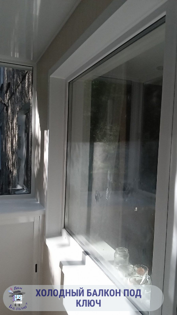 Отделка балкона ПВХ панелями от компании Дон Балкон +7 (342) 299-99-66