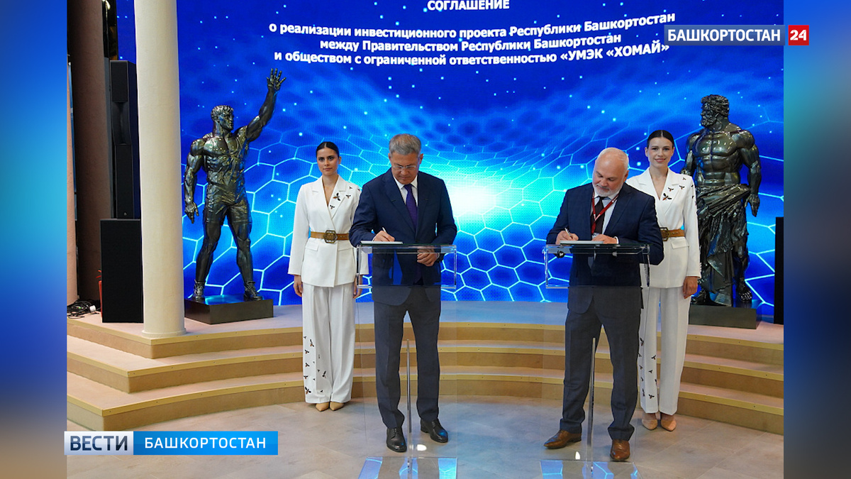    В Башкортостане построят маслоэкстракционный завод стоимостью 7 млрд рублей