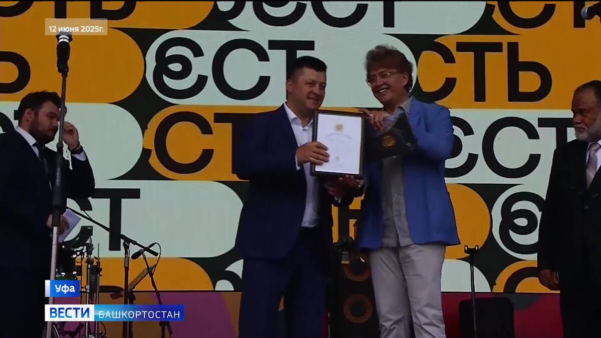    Уфу признали "Всемирным ремесленным городом": в программе «Вести. Интервью» обсудят значение статуса