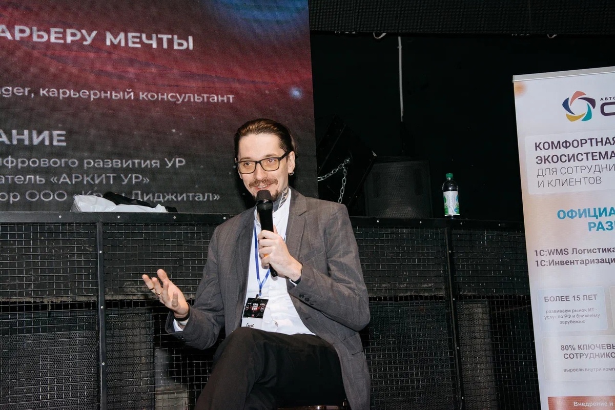 Сергей Люминарский — директор ООО «Крем Диджитал». Фото с личной страницы