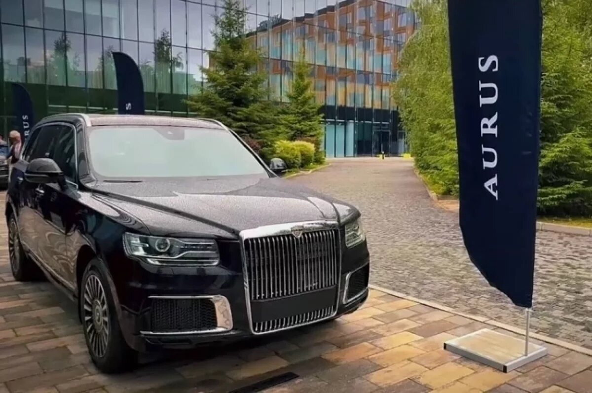    На ПМЭФ показали новые автомобили Aurus