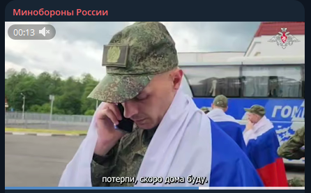    Фото: стоп-кадр видео Минобороны