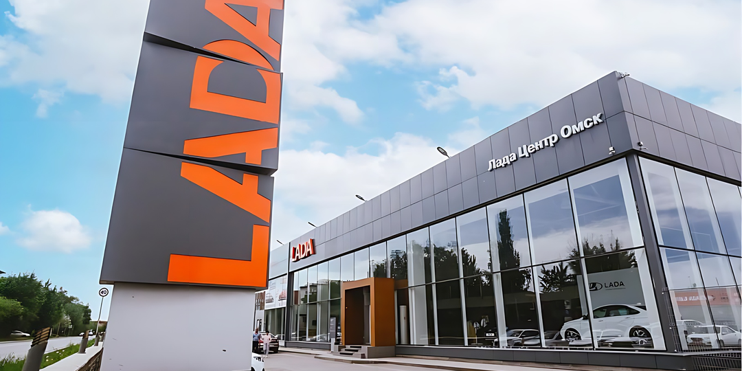 АвтоВАЗ ожидает резкого падения продаж Lada