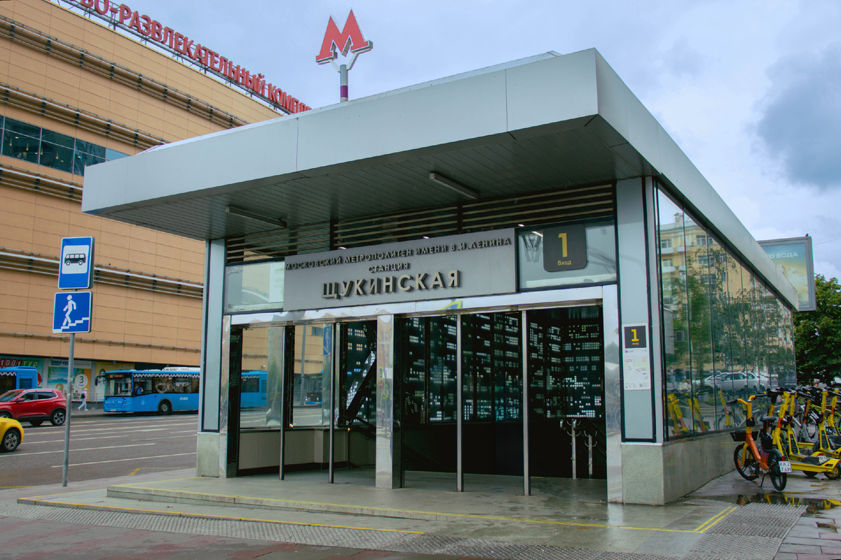 В 1975 году открылась станция метро «Щукинская». Фото: Мир Квартир