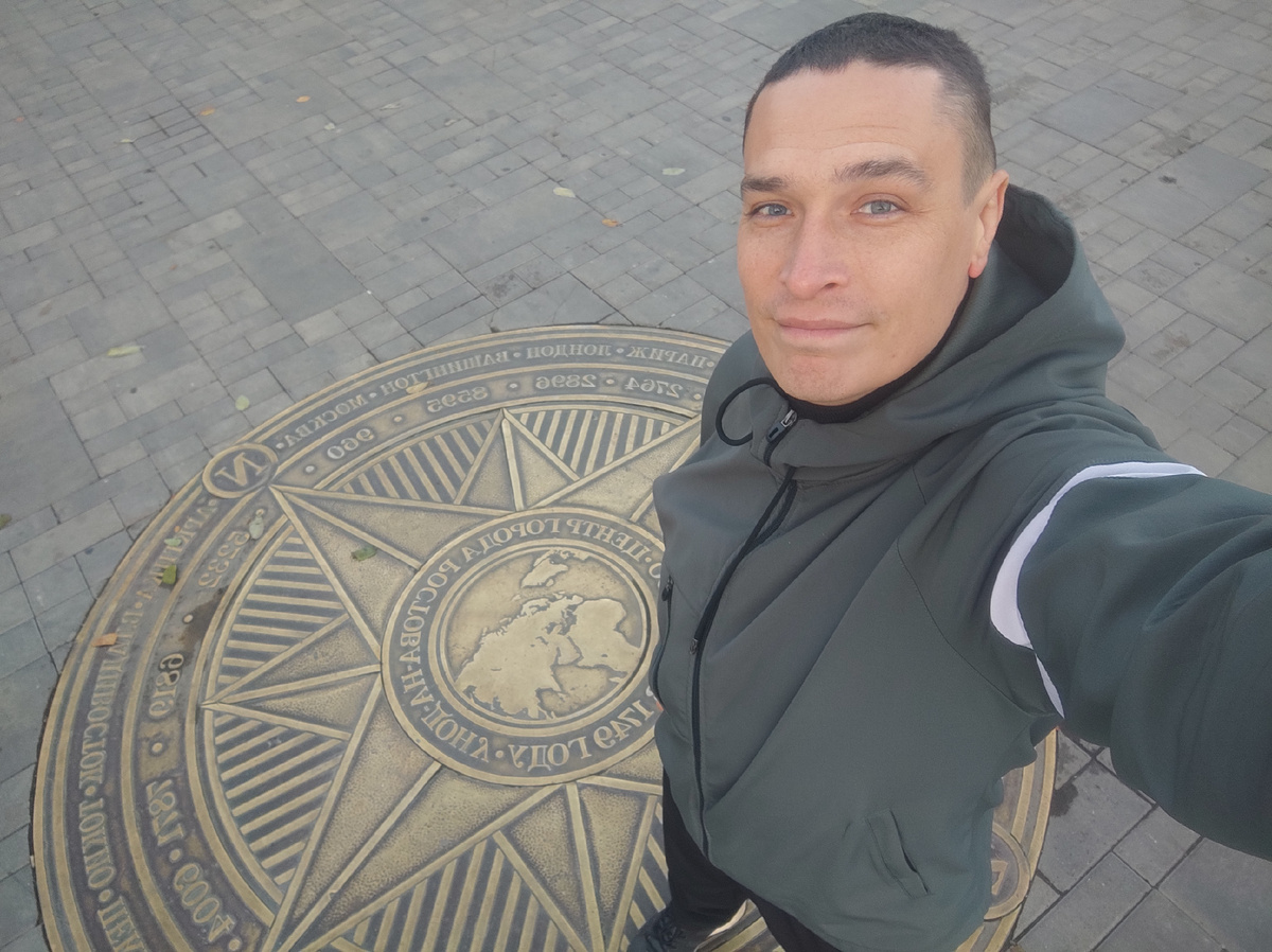 Я в центре города