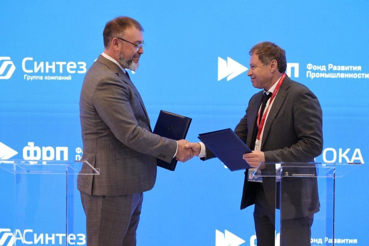    Фонд развития промышленности профинансирует проект химического производства в ОЭЗ «Кулибин» на 782 млн рублей