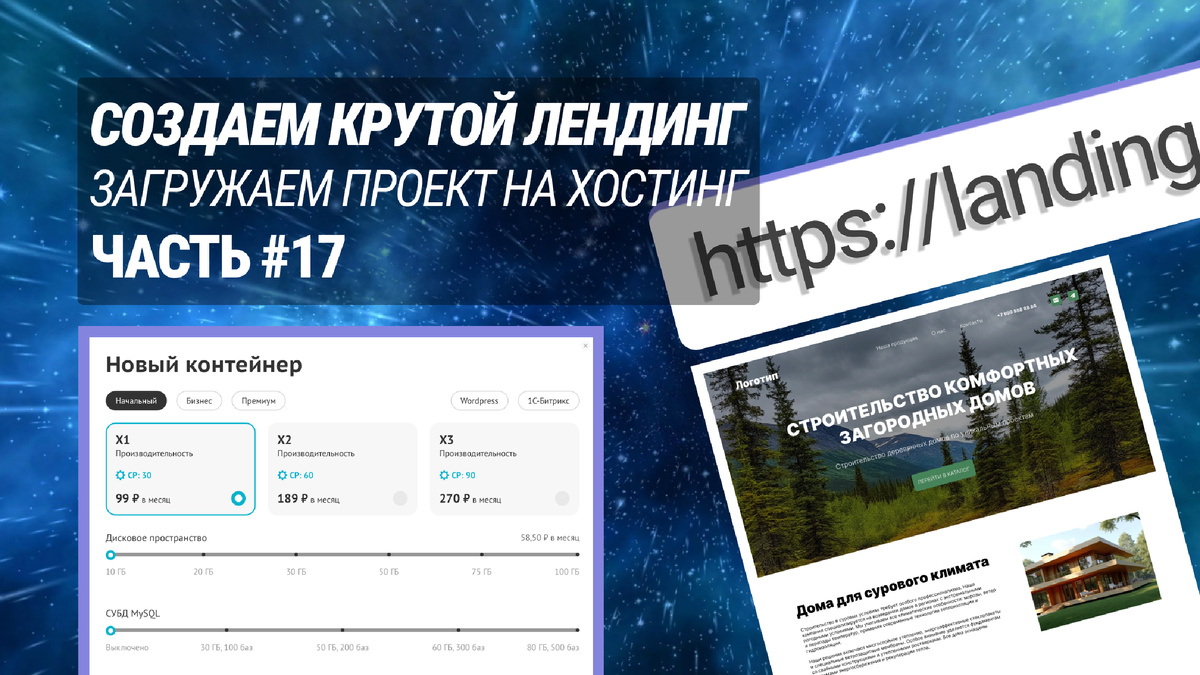 Превью | Канал dzen.ru/in9var