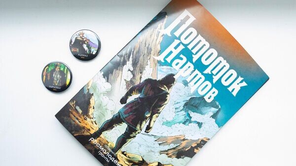    © Sputnik / Михаил Авагимов